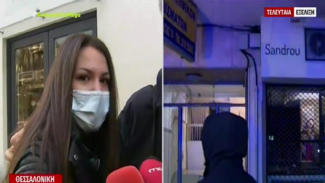 Θεσσαλονίκη: Γκαζάκια στο σπίτι εμπλεκόμενων με την υπόθεση βιασμού της 24χρονης Γεωργία (Video)