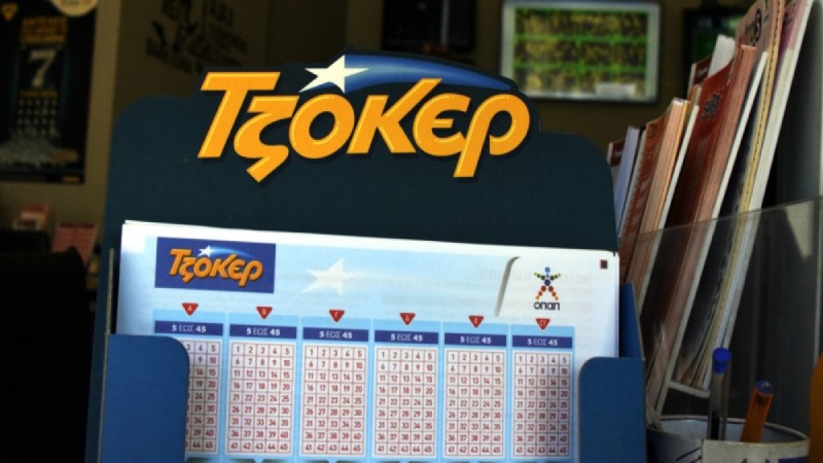 Κλήρωση Τζόκερ: Αυτοί είναι οι τυχεροί αριθμοί για τα 2.328.083 ευρώ – Τα συστήματα που αυξάνουν τις πιθανότητες να κερδίσετε