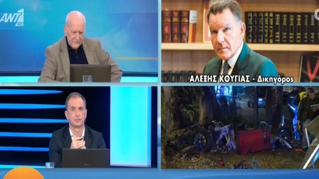 Τζώρτζης Μονογυιός: «Βόμβες» Αλέξη Κούγια για «περίεργο» τροχαίο – Το μυστήριο με το ρεζερβουάρ της Ferrari (Video)