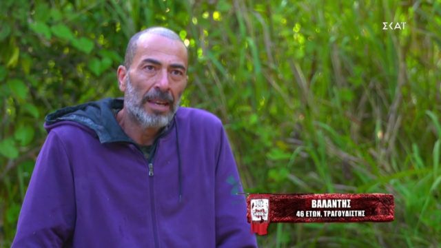 Survivor 5: Δε φαντάζεστε ποιο είναι το πραγματικό όνομα του Βαλάντη!