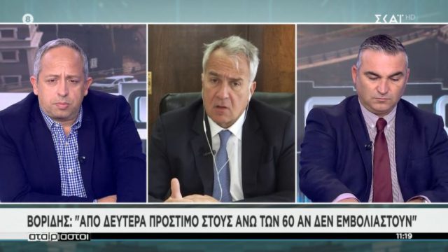 Κορωνοϊός – “Τελεσίγραφο” Βορίδη: Οριστικά από Δευτέρα (17/1) το πρόστιμο στους ανεμβολίαστους άνω των 60 ετών