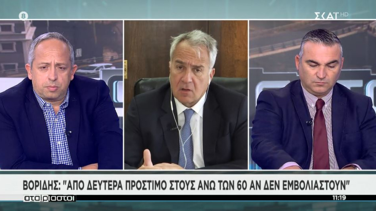 Κορωνοϊός – “Τελεσίγραφο” Βορίδη: Οριστικά από Δευτέρα (17/1) το πρόστιμο στους ανεμβολίαστους άνω των 60 ετών