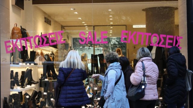 Πρεμιέρα σήμερα (10/1) για τις χειμερινές εκπτώσεις – Μέχρι πότε θα διαρκέσουν