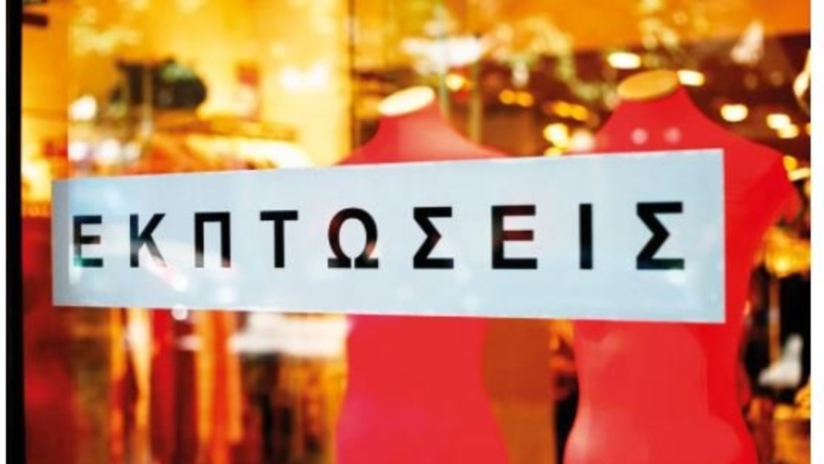Χειμερινές εκπτώσεις 2022: Πότε ξεκινούν – Ανοικτά τα μαγαζιά την Κυριακή 16 Ιανουαρίου