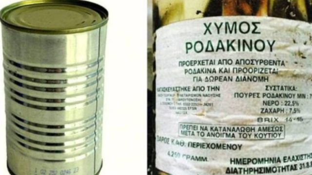 Αν τον θυμάσαι γέρασες: Ο πηχτός χυμός που μοιραζόταν δωρεάν στο Δημοτικό και έκανε θραύση!