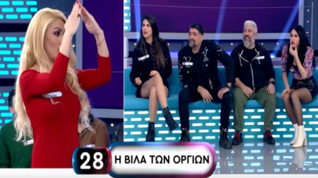 Η ακατάλληλη χειρονομία στο Ρουκ Ζουκ διασήμων για τη «βίλα των οργίων»! (ΒΙΝΤΕΟ)