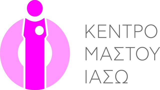 Β’ Κλινική Μαστού ΙΑΣΩ: Επιστημονικές Εκδηλώσεις με θέμα:  “Διαχείριση του Καρκίνου του Μαστού”