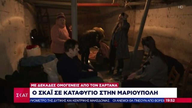 Πόλεμος στην Ουκρανία – Δραματικές στιγμές στη Μαριούπολη: «Μας αποτελείωσαν, οι δρόμοι είναι γεμάτοι με νεκρούς» (video)