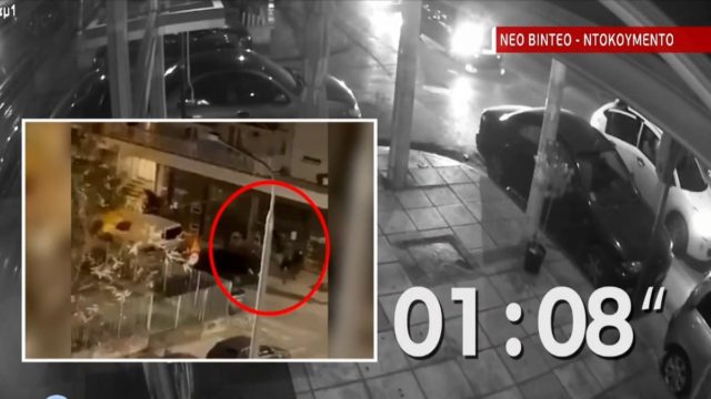 Tα 80 δευτερόλεπτα της δολοφονίας του 19χρονου Άλκη – «Ραγίζει» καρδιές η κατάθεση του αστυνομικού που βρέθηκε δίπλα του πριν ξεψυχήσει (Video)
