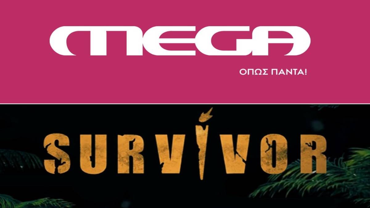 Βόμβα Mega: Σε ρόλο παρουσιαστή παίκτης του Survivor!