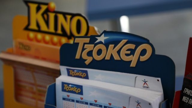 Κλήρωση Τζόκερ (8/2): Αυτοί είναι οι τυχεροί αριθμοί για τα 4.500.000 ευρώ