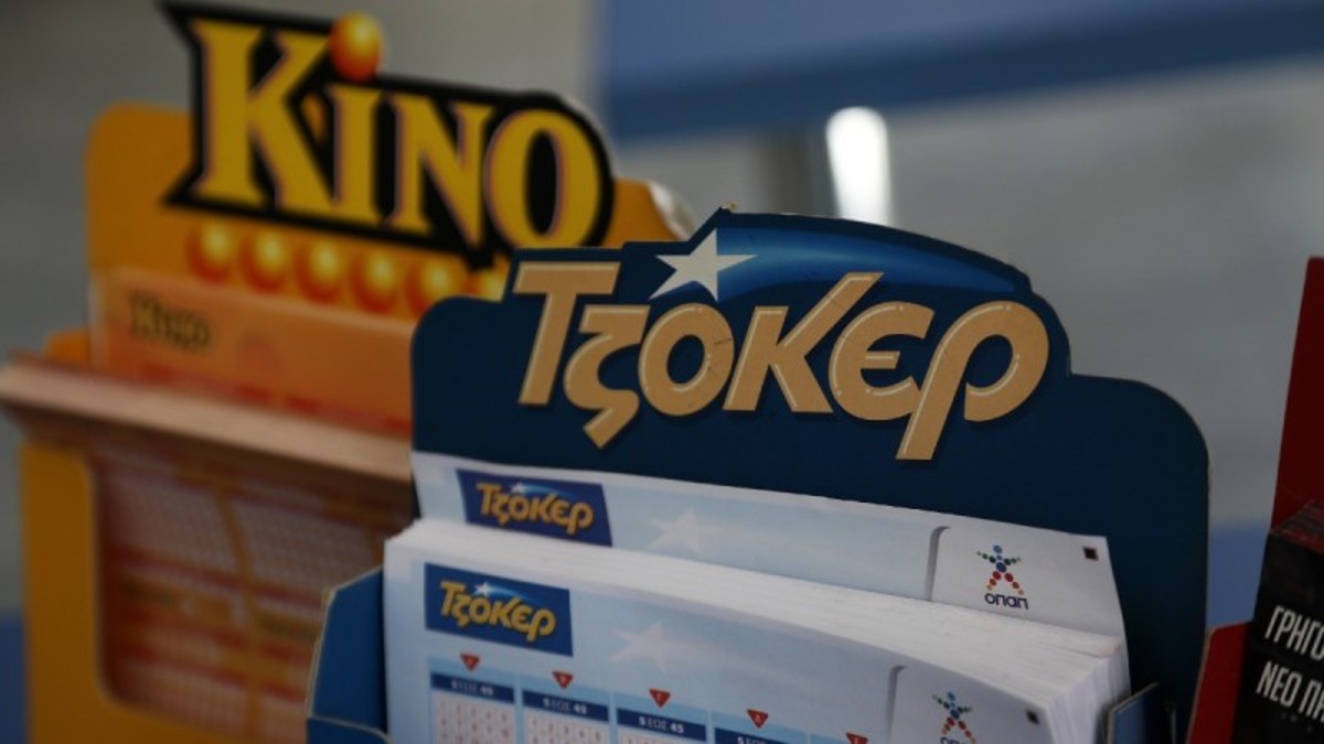 Κλήρωση Τζόκερ (8/2): Αυτοί είναι οι τυχεροί αριθμοί για τα 4.500.000 ευρώ