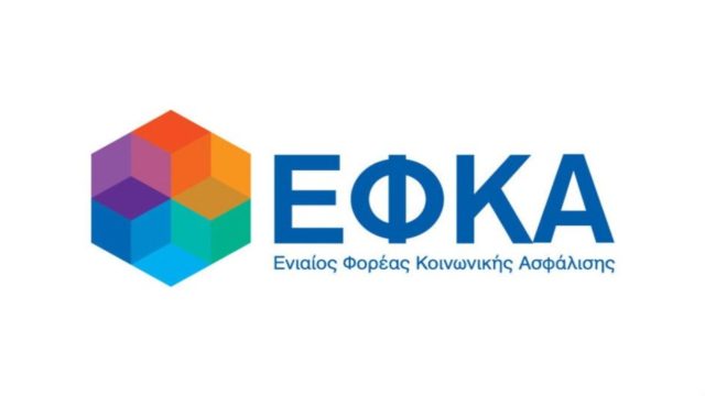 Σάλος με τον ΕΦΚΑ: Νέο εξώδικο για λάθη πάνω από 1.000 ευρώ σε συντάξεις