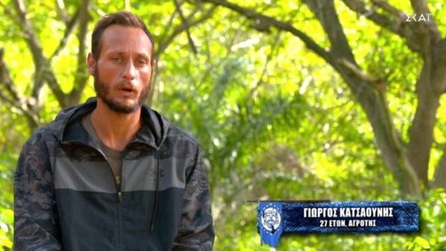Survivor 5 – Ξέσπασμα Γιώργου Κατσαούνη: «Η προδοσία δεν ξεχνιέται…» (video)