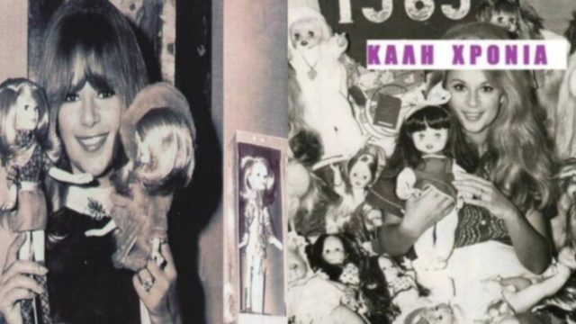 Αλίκη Βουγιου-Κουκλάκι: Η κούκλα της Αλίκης Βουγιουκλάκη που έγινε ανάρπαστη μέσα σε μια μέρα!