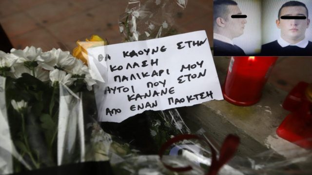 Δολοφονία Άλκη: Σοκαριστική αποκάλυψη – Ο δολοφόνος είχε επιτεθεί σε νεαρό στο ίδιο σημείο το 2019