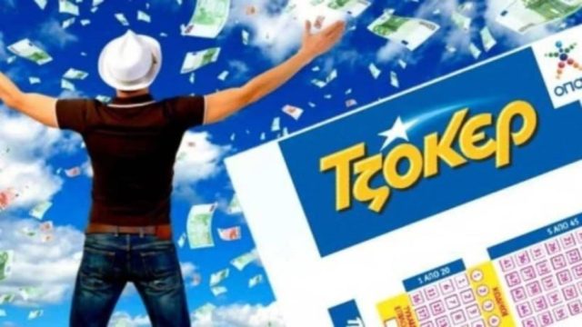 Ο Γιωρίκας, η προσευχή και το Τζόκερ… Το ανέκδοτο της ημέρας (14/2)