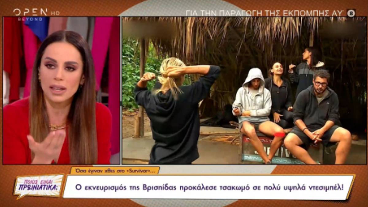 Survivor 5: Έντονα ενοχλημένη η Μαρία Αντωνά με το ξέσπασμα της Βρισηίδας στον Σοϊλέδη – «Τι θες κούκλα μου; Θες να…»