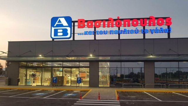 Τέλος εποχής στην ΑΒ Βασιλόπουλος: Έκτακτη ανακοίνωση από την αλυσίδα σούπερ μάρκετ