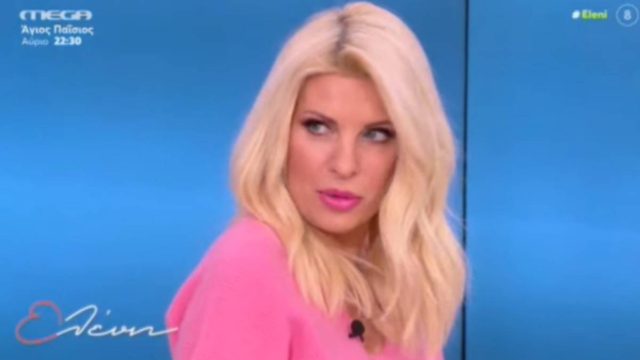 Συναγερμός στην εκπομπή της Ελένης Μενεγάκη στο Mega