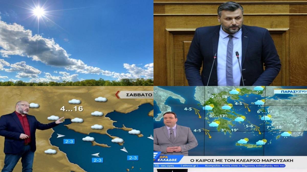 Καιρός σήμερα 19/2: «Διπροσωπία» των συνθηκών με ζέστη και βροχές – Πώς θα τσικνίσουμε σύμφωνα με Αρναούτογλου, Καλλιάνο και Μαρουσάκη