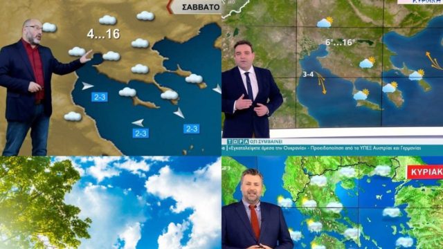 Καιρός σήμερα 20/2: Ανοιξιάτικος καιρός αλλά… κακοκαιρία εξπρές «σκεπάζει» άμεσα την χώρα – Προειδοποίηση από Αρναούτογλου, Καλλιάνο και Μαρουσάκη