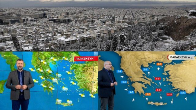 Καιρός σήμερα 4/2: Νέα «επίθεση» από ψυχρό κύμα με καταιγίδες και χιόνια στην Αττική – Τι λένε Αρναούτογλου και Καλλιάνος