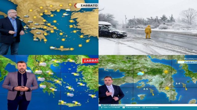 Καιρός σήμερα 5/2: Ηρεμία πριν από την νέα «εισβολή» – Πού θα δούμε χιόνια στην Αθήνα σύμφωνα με Αρναούτογλου, Καλλιάνο και Μαρουσάκη