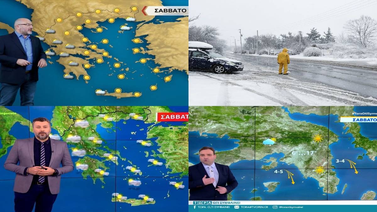 Καιρός σήμερα 5/2: Ηρεμία πριν από την νέα «εισβολή» – Πού θα δούμε χιόνια στην Αθήνα σύμφωνα με Αρναούτογλου, Καλλιάνο και Μαρουσάκη
