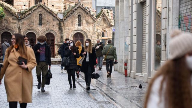 Κορωνοϊός: Συνεδριάζει σήμερα η Επιτροπή για άρση μέτρων – Τι θα ισχύει για διασκέδαση, γήπεδα και Απόκριες;