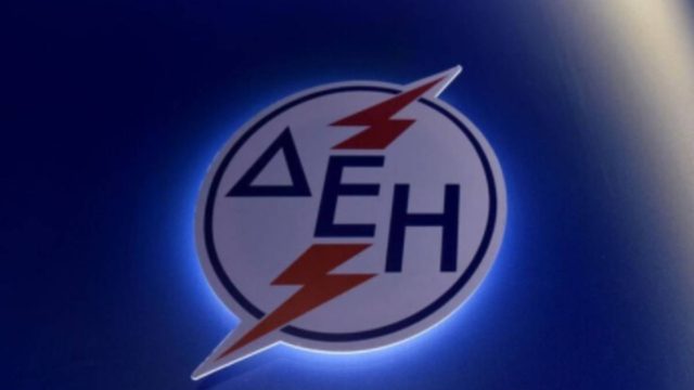 Επίθεση στην ΔΕΗ: Συναγερμός στο κέντρο της Αθήνας