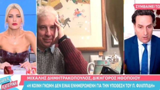 «Κυρία Καινούργιου, αν συνέβαινε σε εσάς ένας βιασμός…» – Τρομερή ένταση με τον δικηγόρο του Φιλιππίδη