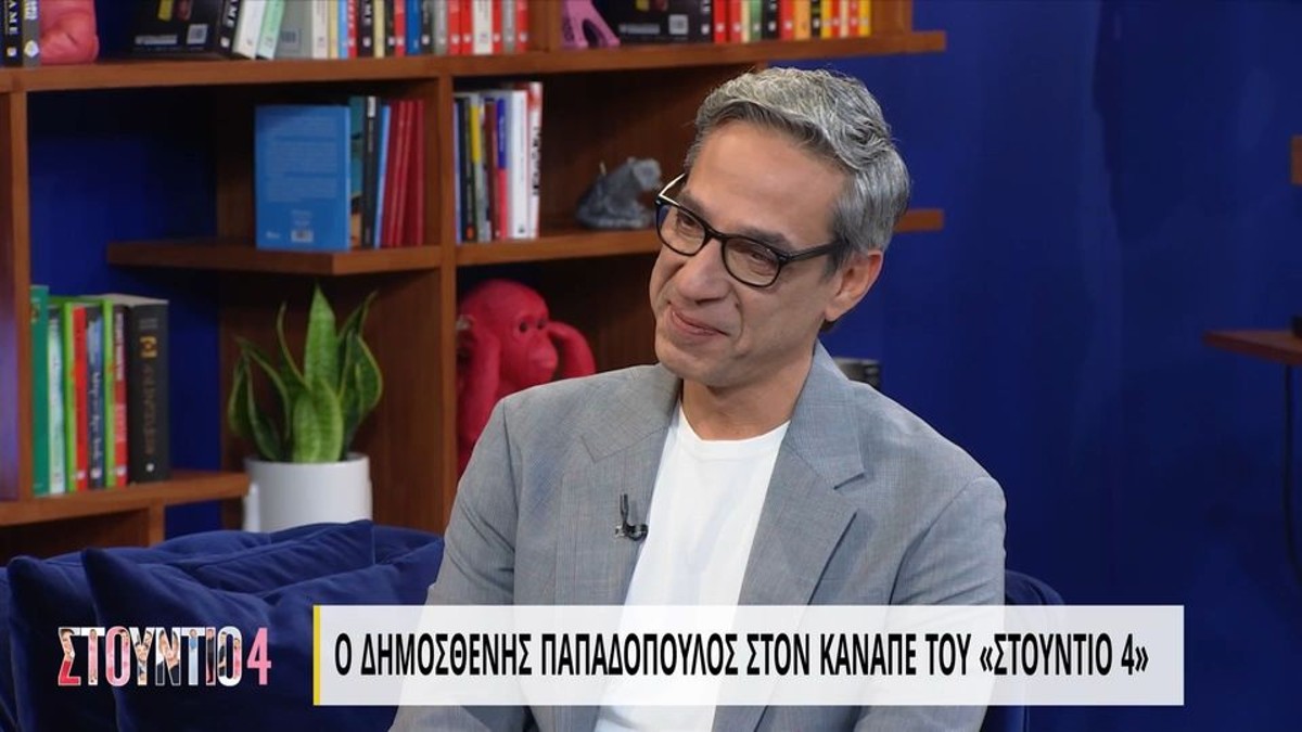 Σπάνια εξομολόγηση από τον Δημοσθένη Παπαδόπουλο: «Ο πατέρας μου είναι ένας πολύ σκληρός άνθρωπος – Δεν έμαθα ποτέ τι δουλειά έκανε»