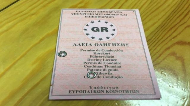 Δεν ισχύει το πρόστιμο των 6.000 ευρώ για κάτι που κάνουν το 90% των Ελλήνων οδηγών!