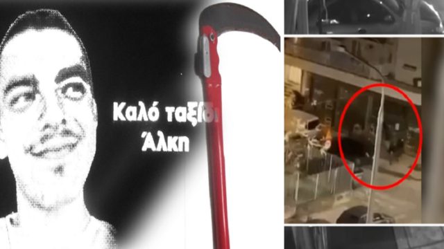 Ραγδαίες εξελίξεις στη Θεσσαλονίκη: Παραδόθηκε ο «12ος» για τη δολοφονία του 19χρονου Άλκη