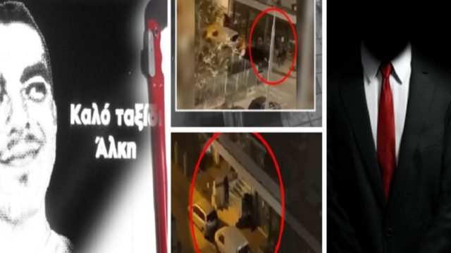 Δολοφονία 19χρονου Άλκη: «Στα ίχνη 13ου προσώπου οι Aρχές!» – «Βόμβα» Αλέξη Κούγια για το στυγερό έγκλημα (Video)
