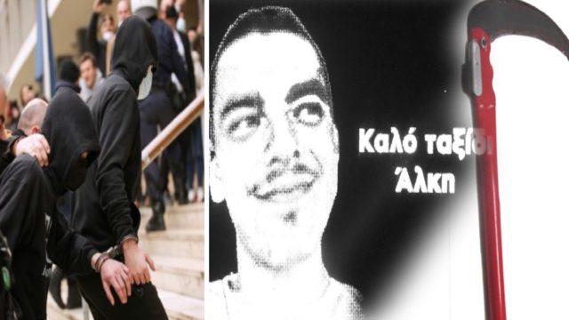 Δολοφονία 19χρονου Άλκη: Απολογούνται σήμερα οι συλληφθέντες! Πώς έδρασαν οι δράστες – Η κίνηση που δείχνει «εμπειρία» και οι μαρτυρίες για την επίθεση (Video)