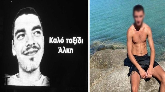 Δολοφονία Άλκη: Παραδίδεται ο 20χρονος που είχε διαφύγει στην Αλβανία – Τι θα ισχυριστεί για την εκτέλεση του 19χρονου (Video)