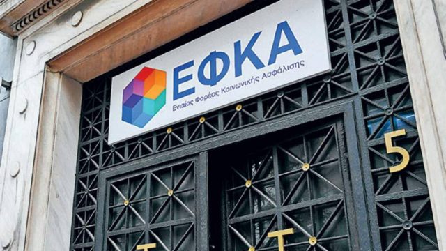 Βουλή: Υπερψηφίστηκε με 157 «ναι» το νομοσχέδιο του ΕΦΚΑ