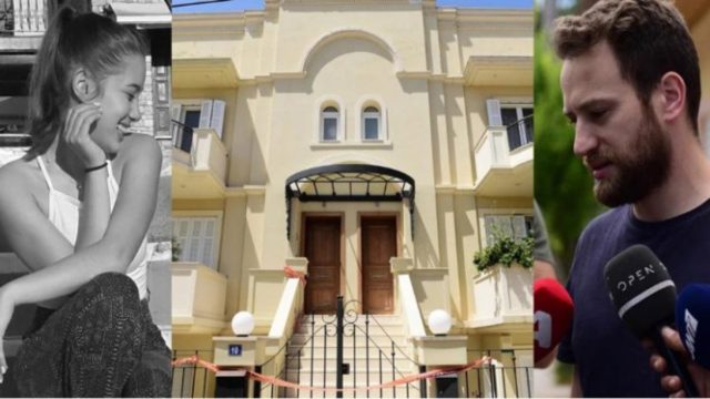 Δολοφονία Κάρολαϊν: Αυτό είναι το ντοκιμαντέρ για το στυγνό έγκλημα των Γλυκών Νερών (Video)