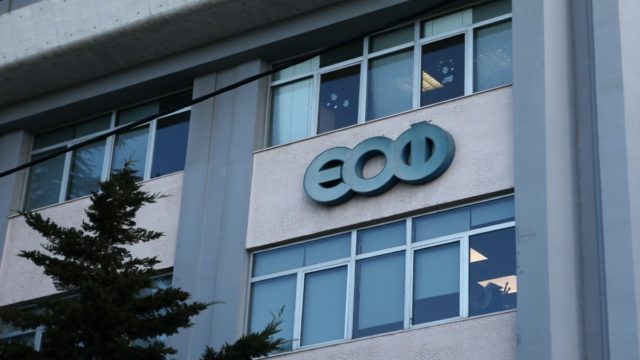 Συναγερμός ΕΟΦ: Κίνδυνος για την υγεία από συμπλήρωμα διατροφής