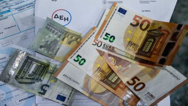 Επέκταση επιδότησης ρεύματος & φυσικού αερίου (Video)