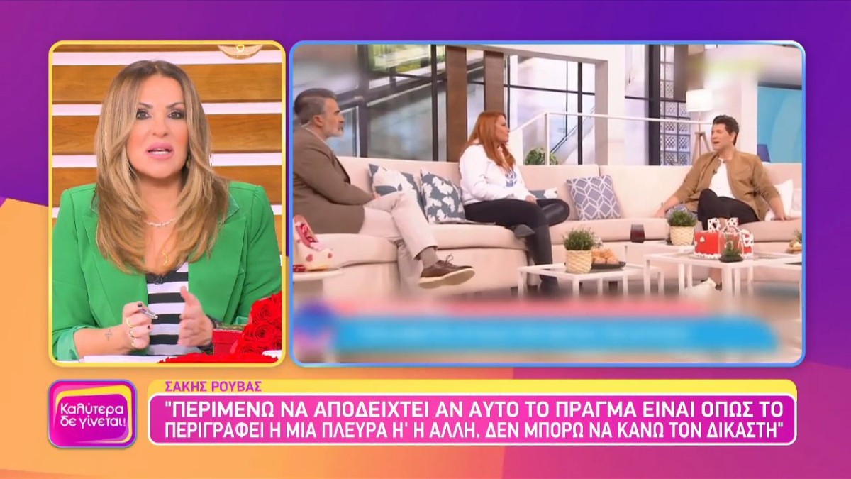 Ναταλία Γερμανού: «Έσφαξε» τον Σάκη Ρουβά μετά τις δηλώσεις για Λιγνάδη