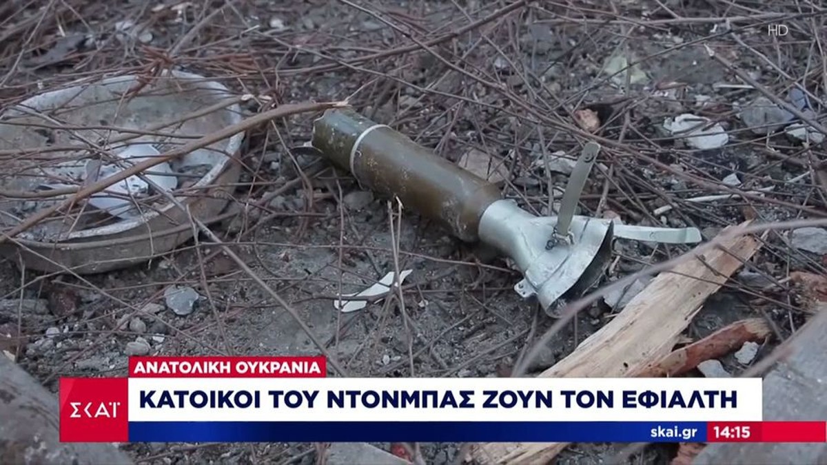 Νέο σοκ στην Ουκρανία: Πέντε στρατιώτες νεκροί σε μάχη στα σύνορα – Για σαμποτάζ μιλάει η Μόσχα (video)