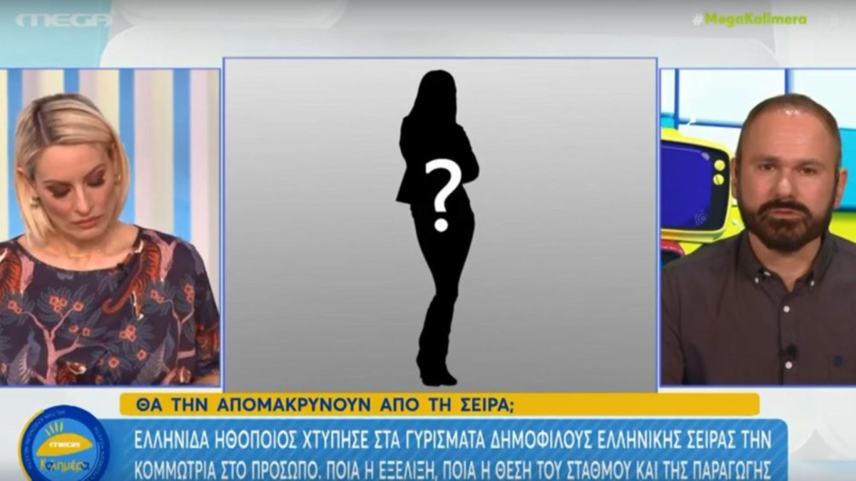 Ελληνίδα ηθοποιός χτύπησε την κομμώτρια στα γυρίσματα επιτυχημένης τηλεοπτικής σειράς