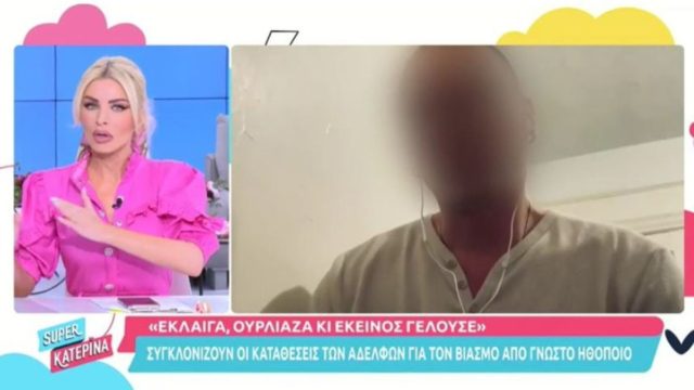 «Λέω θέλω να κάνω ένα παιδί αλλά…»: Βαρύ το κλίμα στην Κατερίνα Καινούργιου!