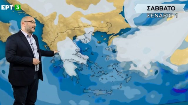Συναγερμός Σάκη Αρναούτογλου: Σοβαρή επιδείνωση του καιρού με χιόνια – Μεγάλη προσοχή σε αυτές τις περιοχές