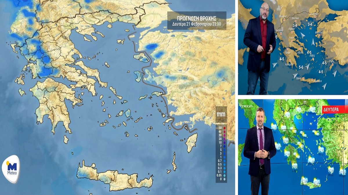Καιρός σήμερα 21/2: Ζέστη και ασθενείς βροχές – Αναλυτική πρόγνωση Σάκη Αρναούτογλου και Γιάννη Καλλιάνου (Video)