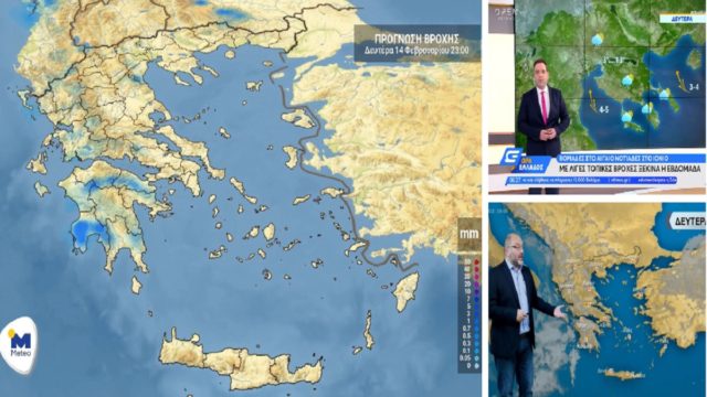 Καιρός σήμερα 14/2: Συννεφιασμένη Δευτέρα! Πού και πότε θα σημειωθούν βροχές – Αναλυτική πρόγνωση Κλέαρχου Μαρουσάκη και Σάκη Αρναούτογλου (Video)