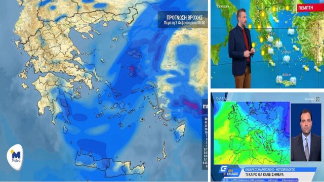 Καιρός σήμερα 3/2: Χωρισμένη στα δύο η Ελλάδα! Πώς θα κινηθεί η κακοκαρία – Αναλυτική πρόγνωση από Μαρουσάκη και Καλλιάνο (Video)